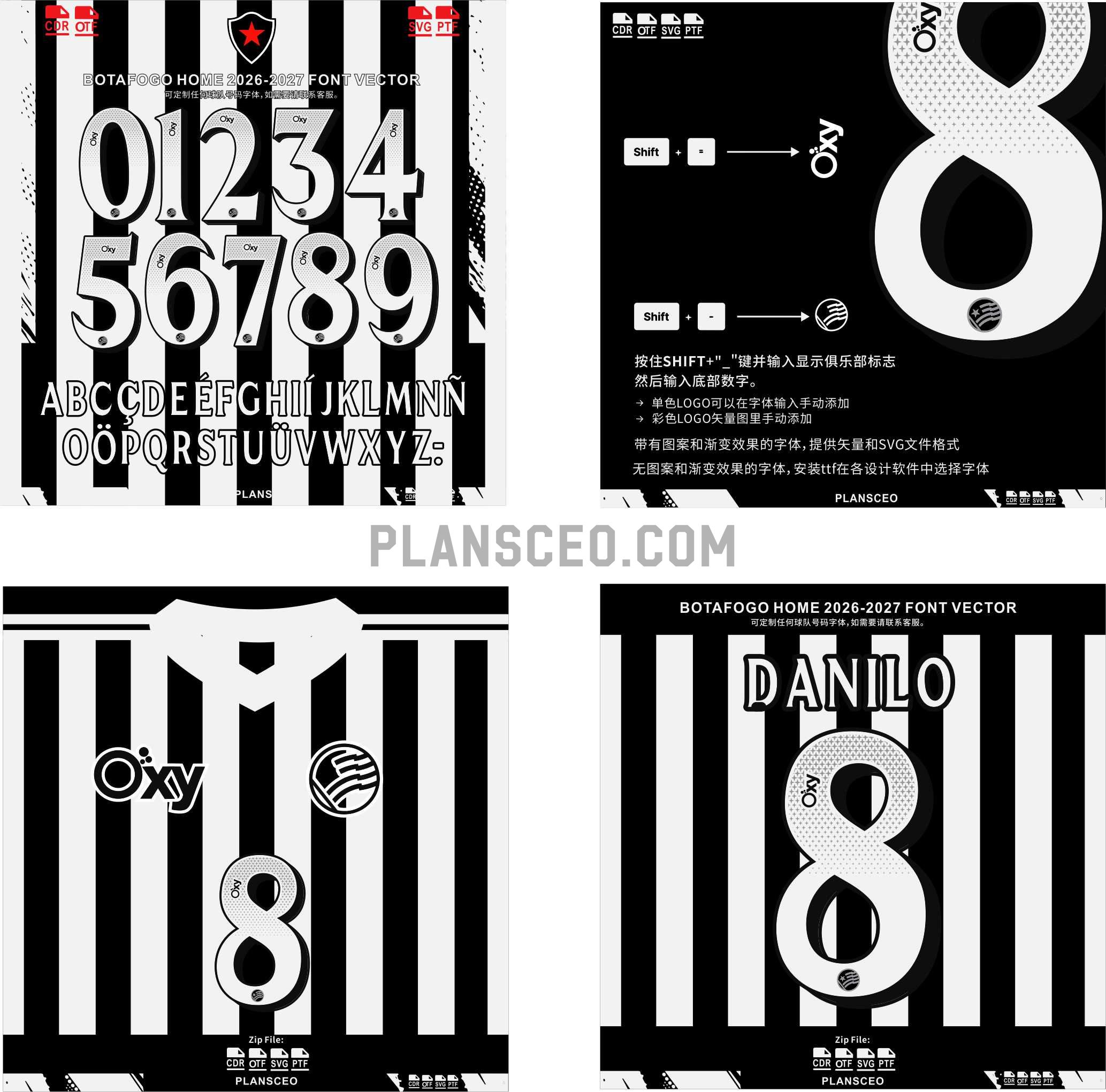 Botafogo Home 2026-2027 Font Vector