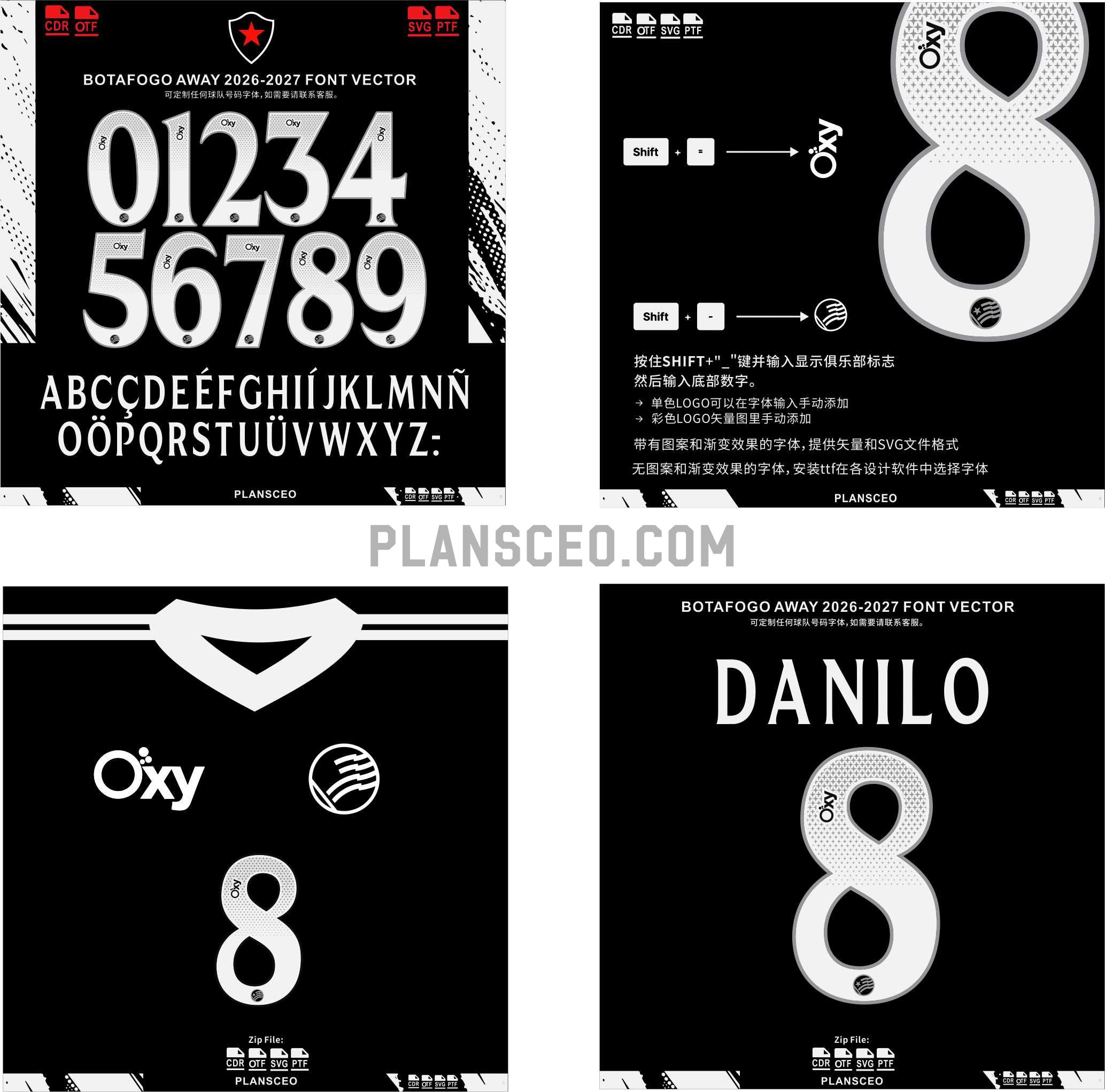 Botafogo Away 2026-2027 Font Vector