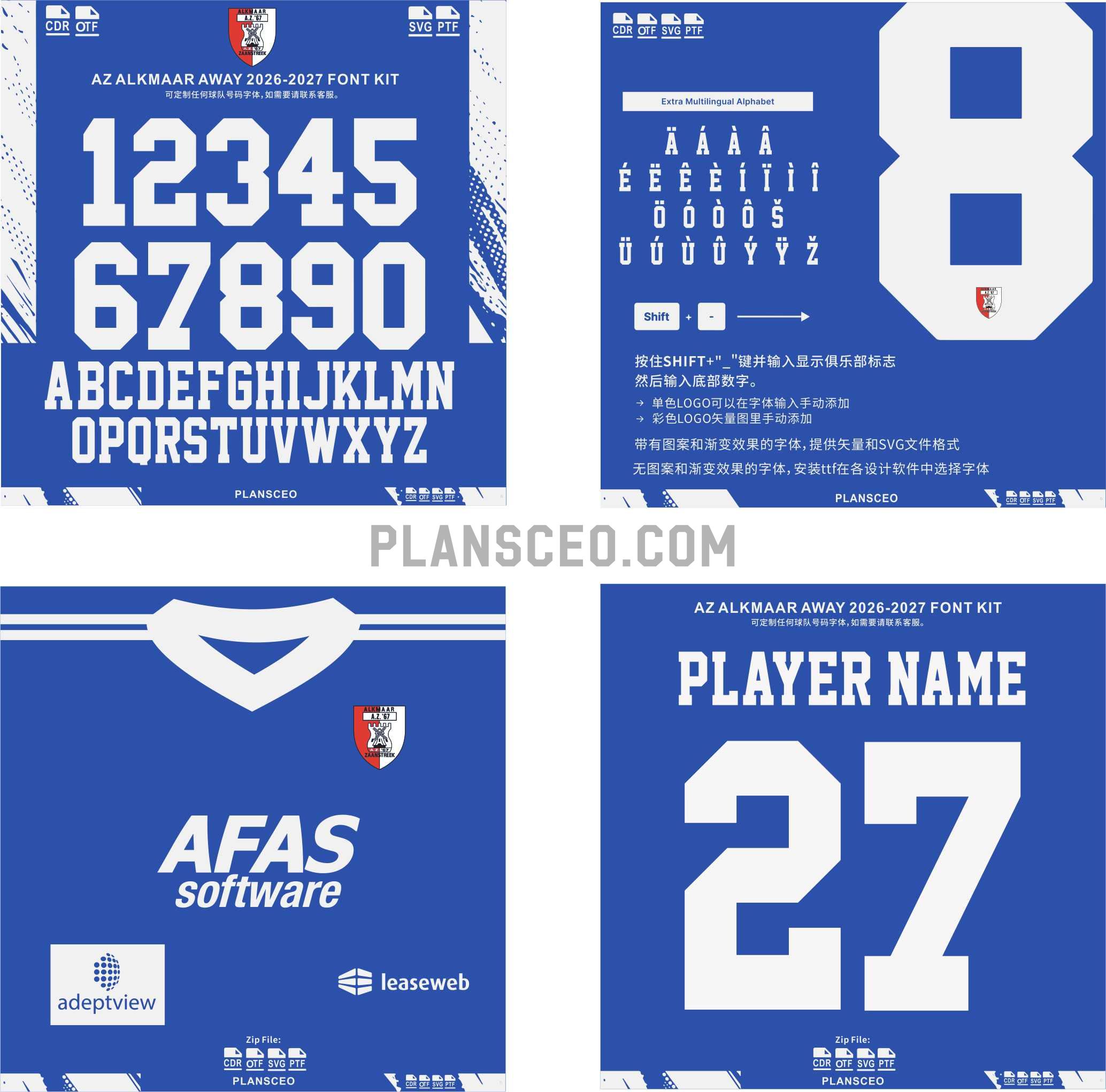 AZ Alkmaar Away 2026-2027 Font Kit