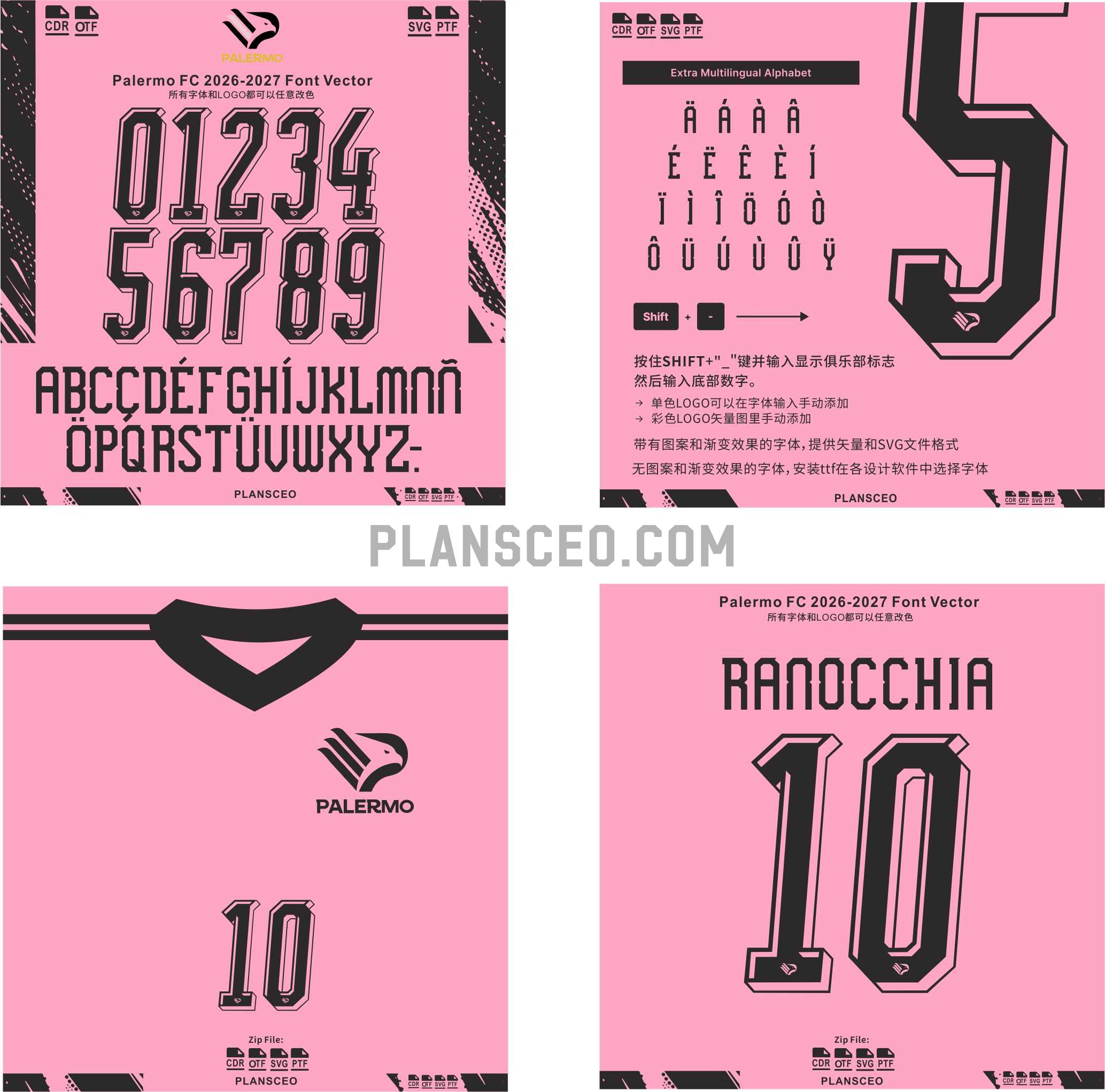 Palermo FC 2026-2027 Font Vector