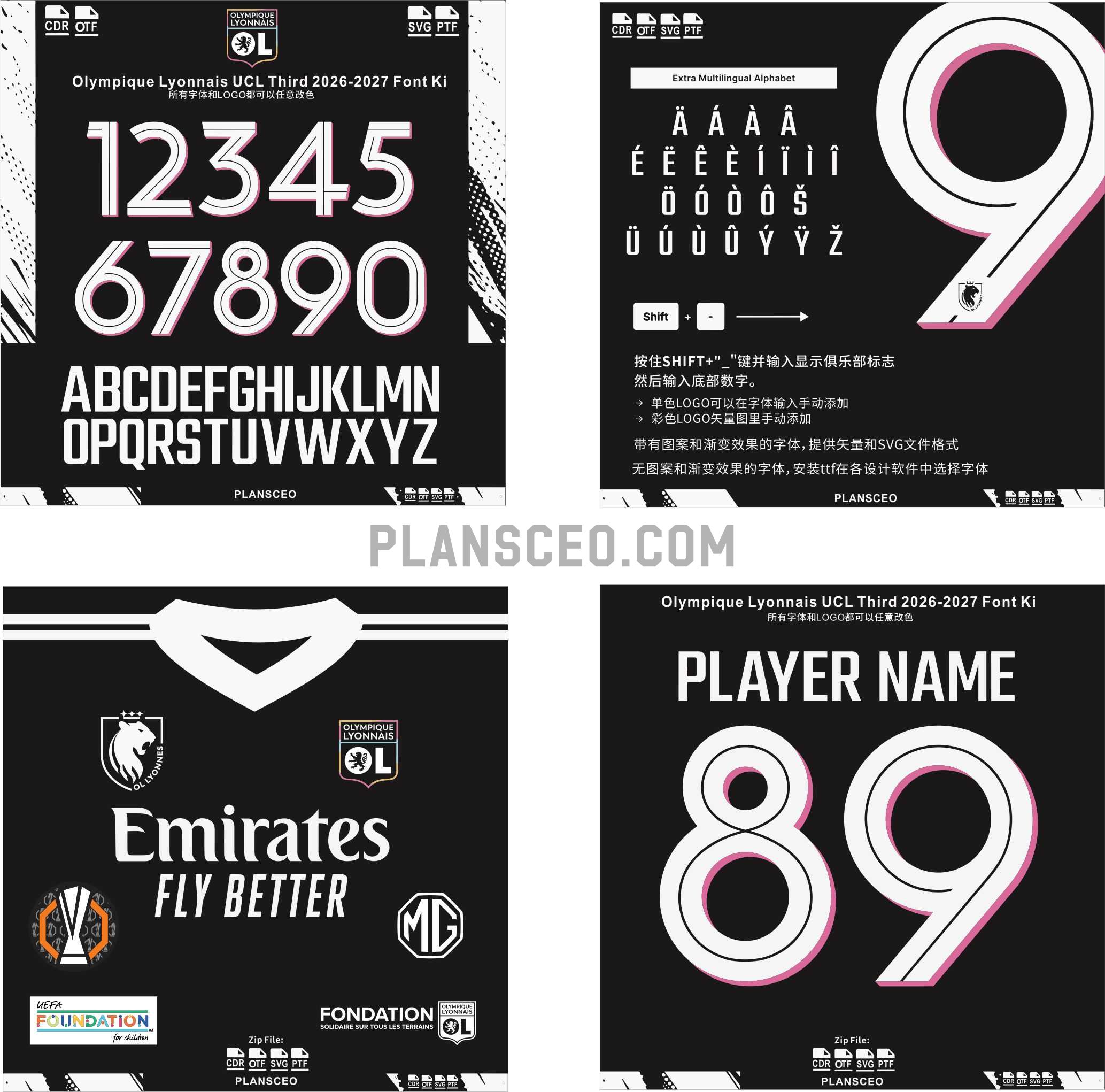 Olympique Lyonnais UCL Third 2026-2027 Font Ki
