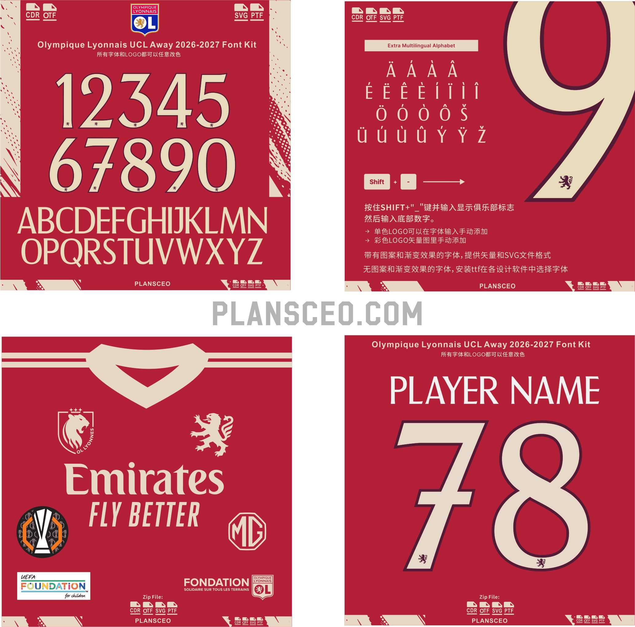 Olympique Lyonnais UCL Away 2026-2027 Font Kit