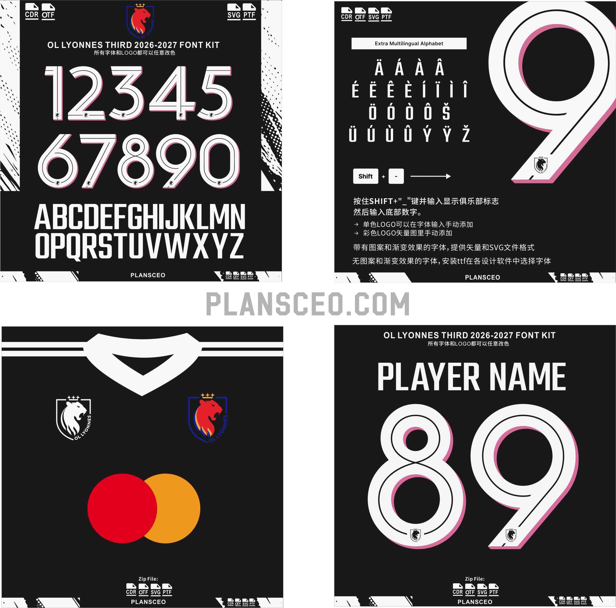 OL Lyonnes Third 2026-2027 Font Kit