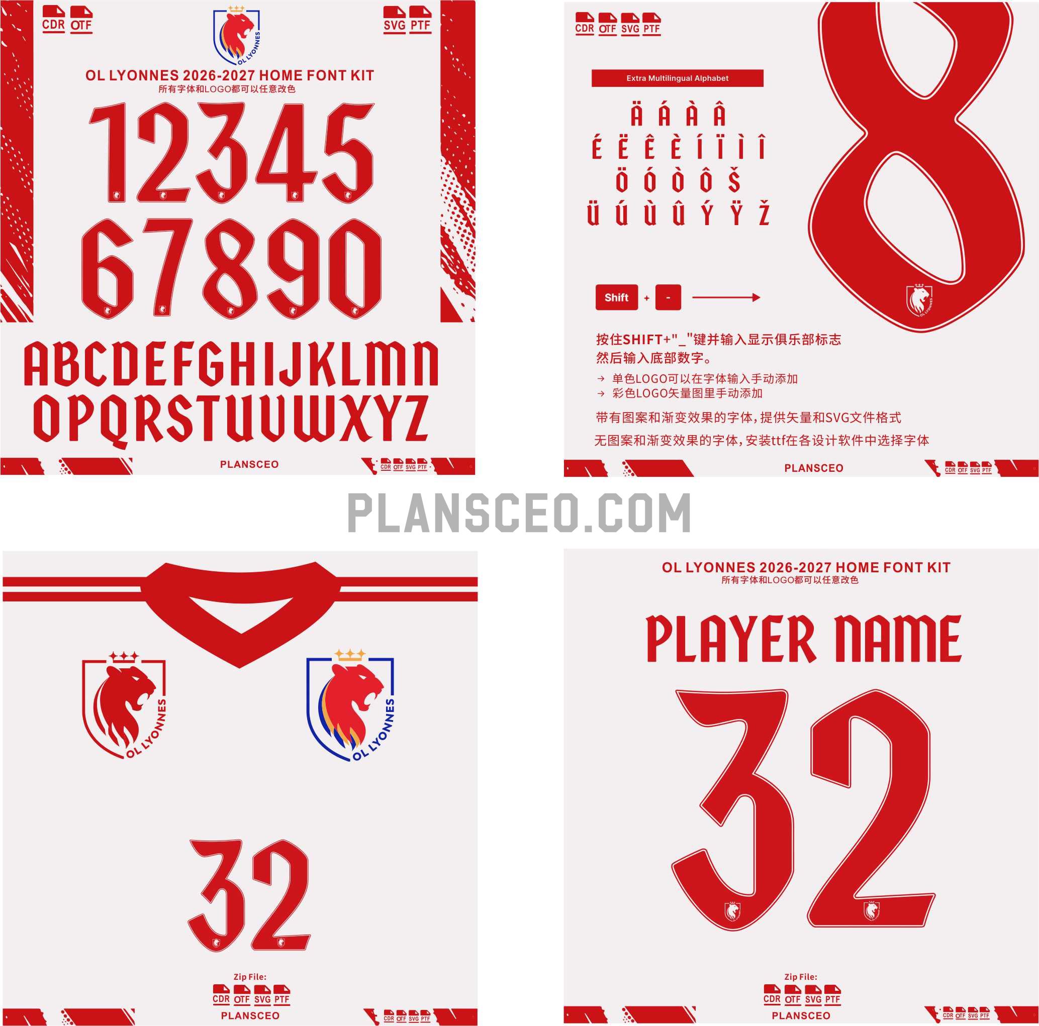 OL Lyonnes 2026-2027 Home Font Kit
