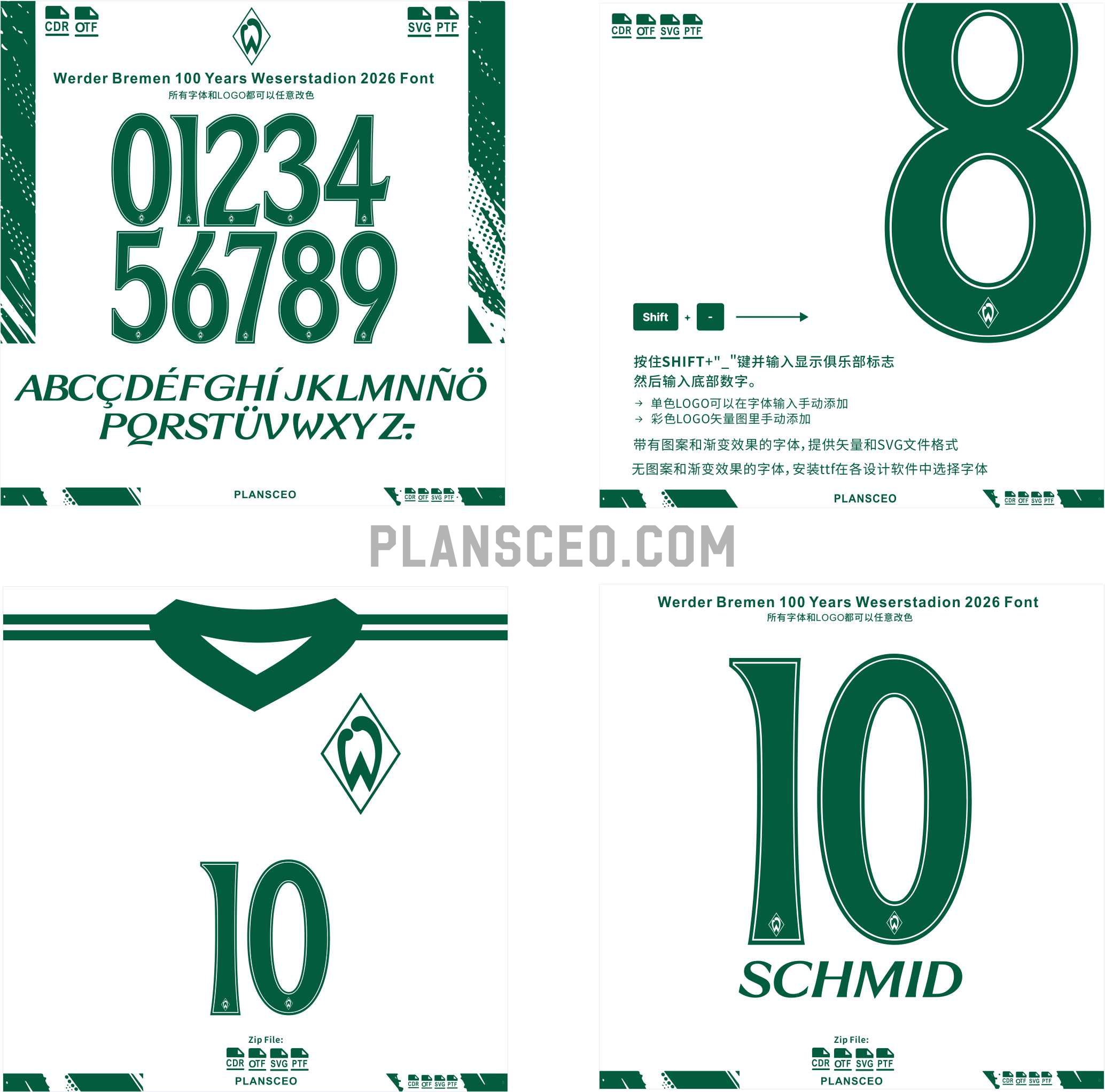Werder Bremen 100 Years Weserstadion 2026 Font Vector