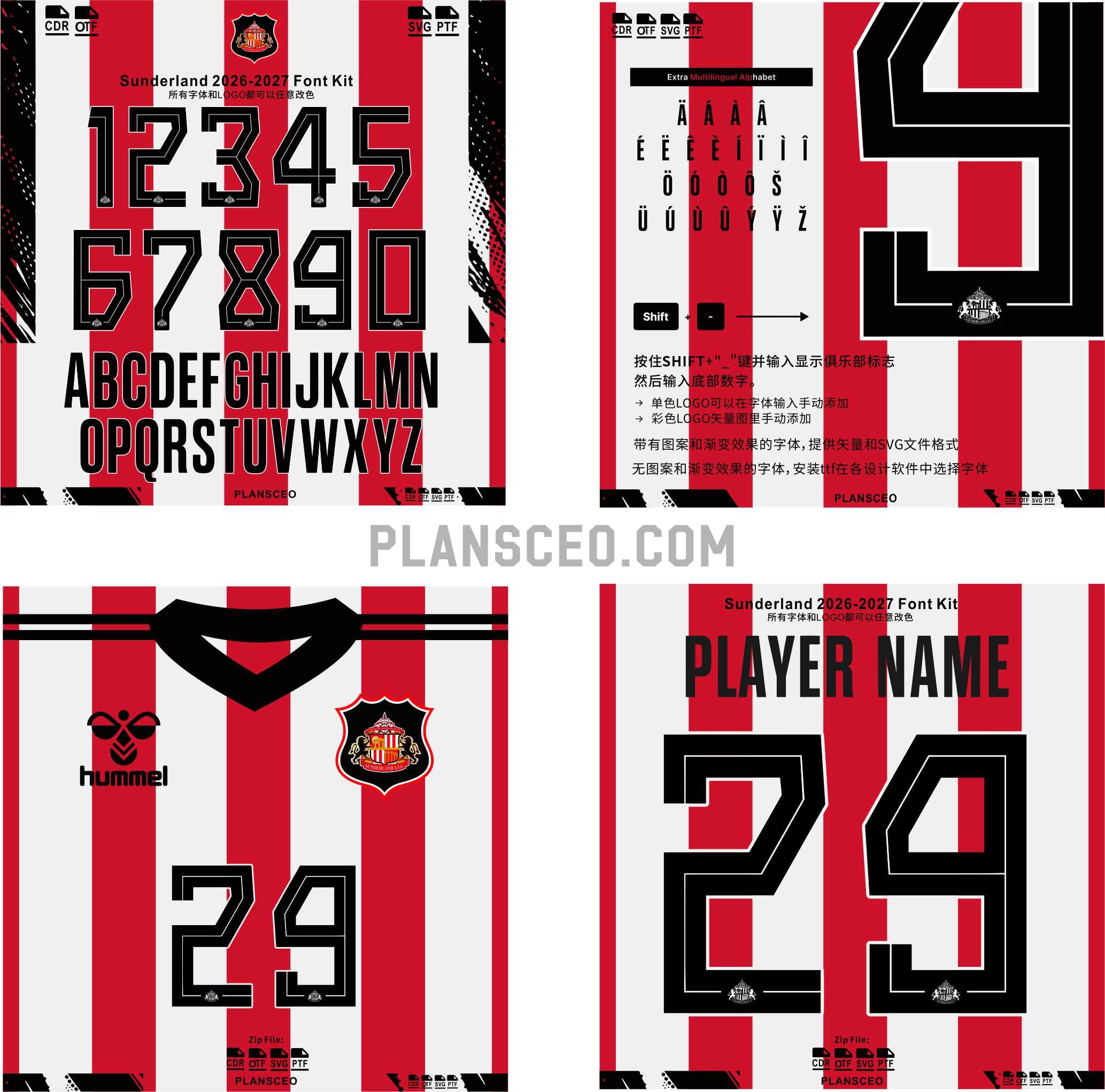 Sunderland 2026-2027 Font Kit