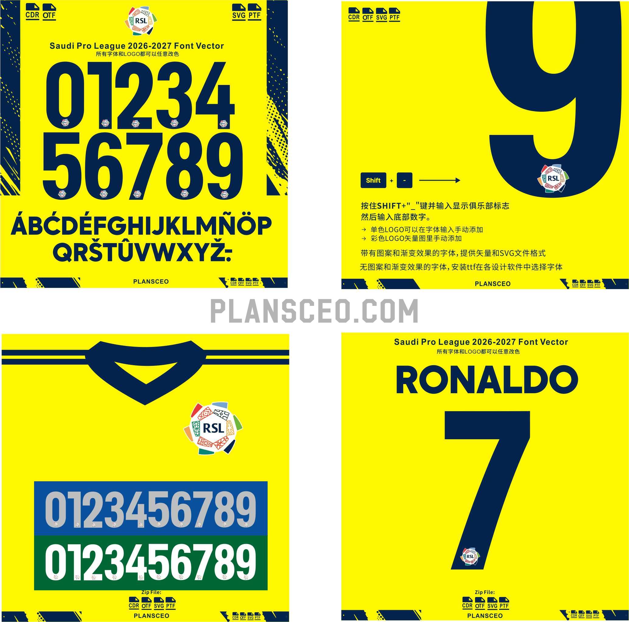 Saudi Pro League 2026-2027 Font Vector
