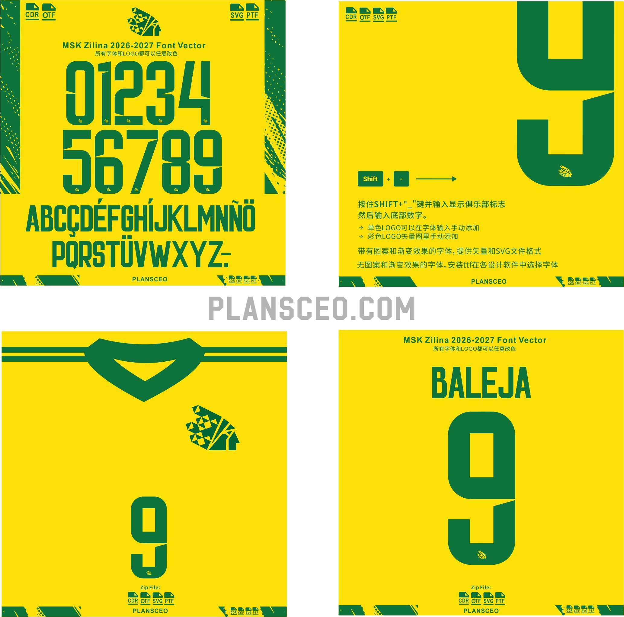 MSK Zilina 2026-2027 Font Vector