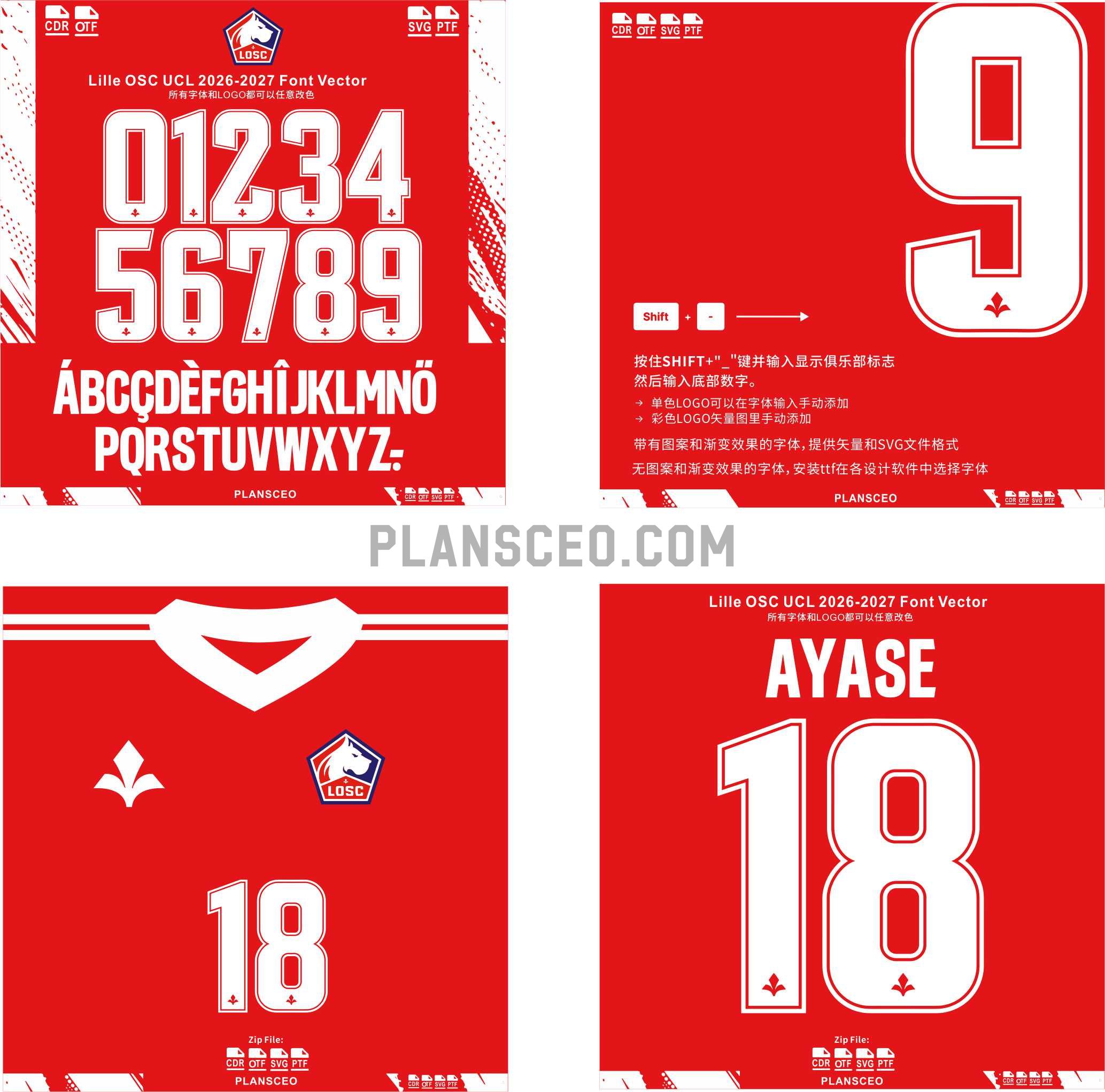 Lille OSC UCL 2026-2027 Font Vector