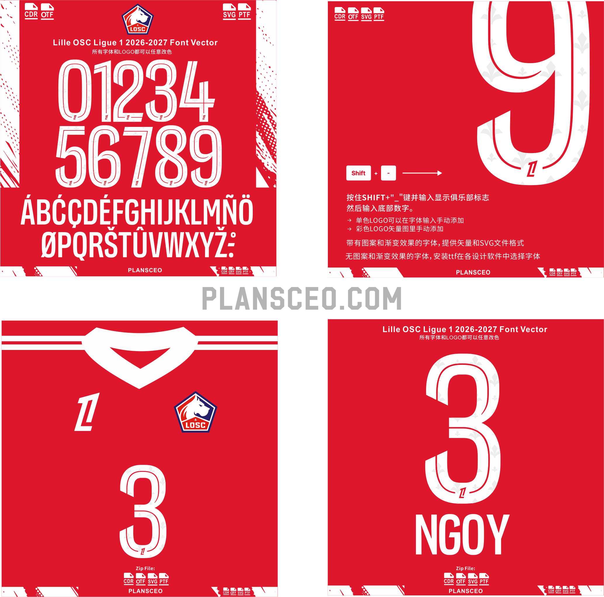 Lille OSC Ligue 1 2026-2027 Font Vector