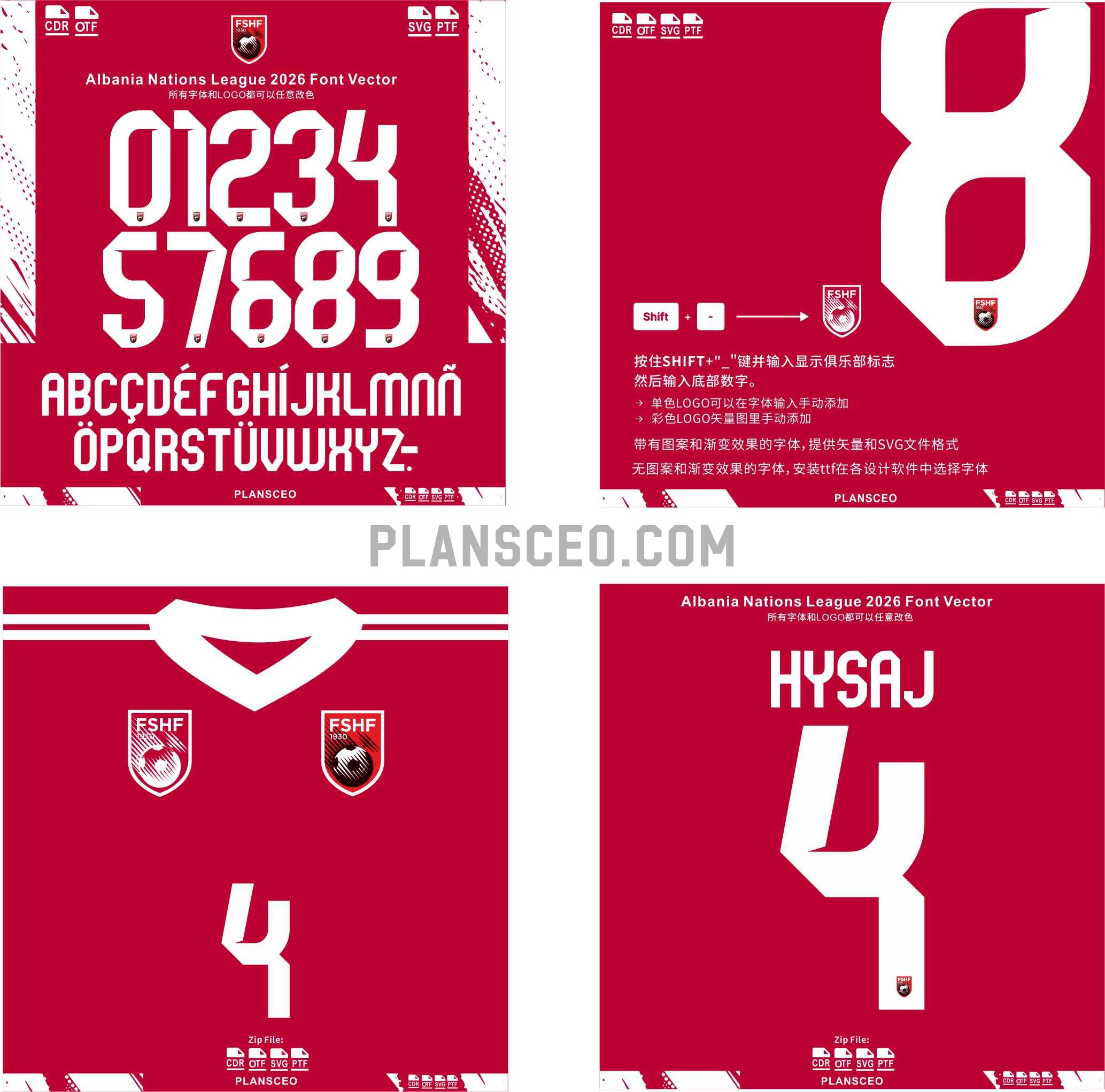 Albania Nations League 2026 Font Vector
