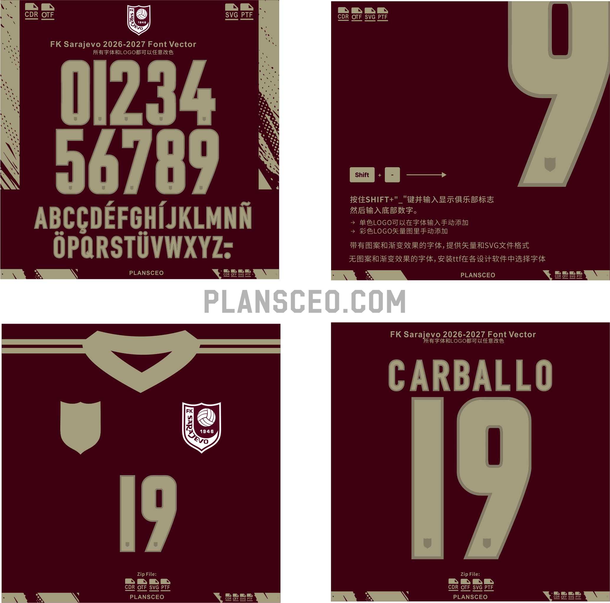 FK Sarajevo 2026-2027 Font Vector