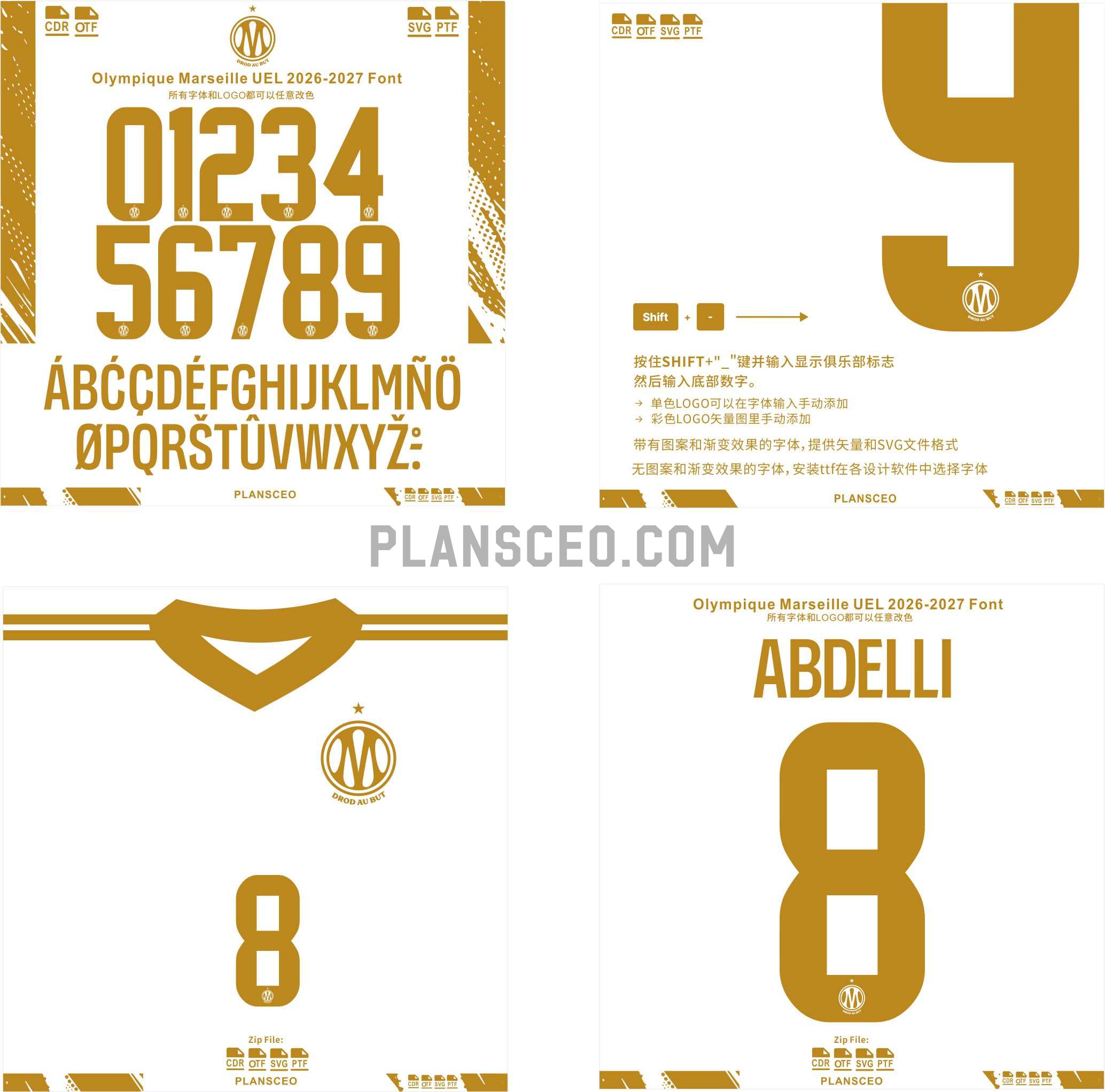 Olympique Marseille UEL 2026-2027 Font