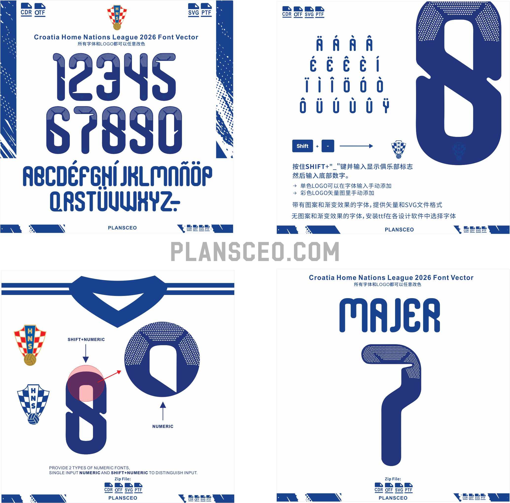 Croatia Home Nations League 2026 Font Vector
