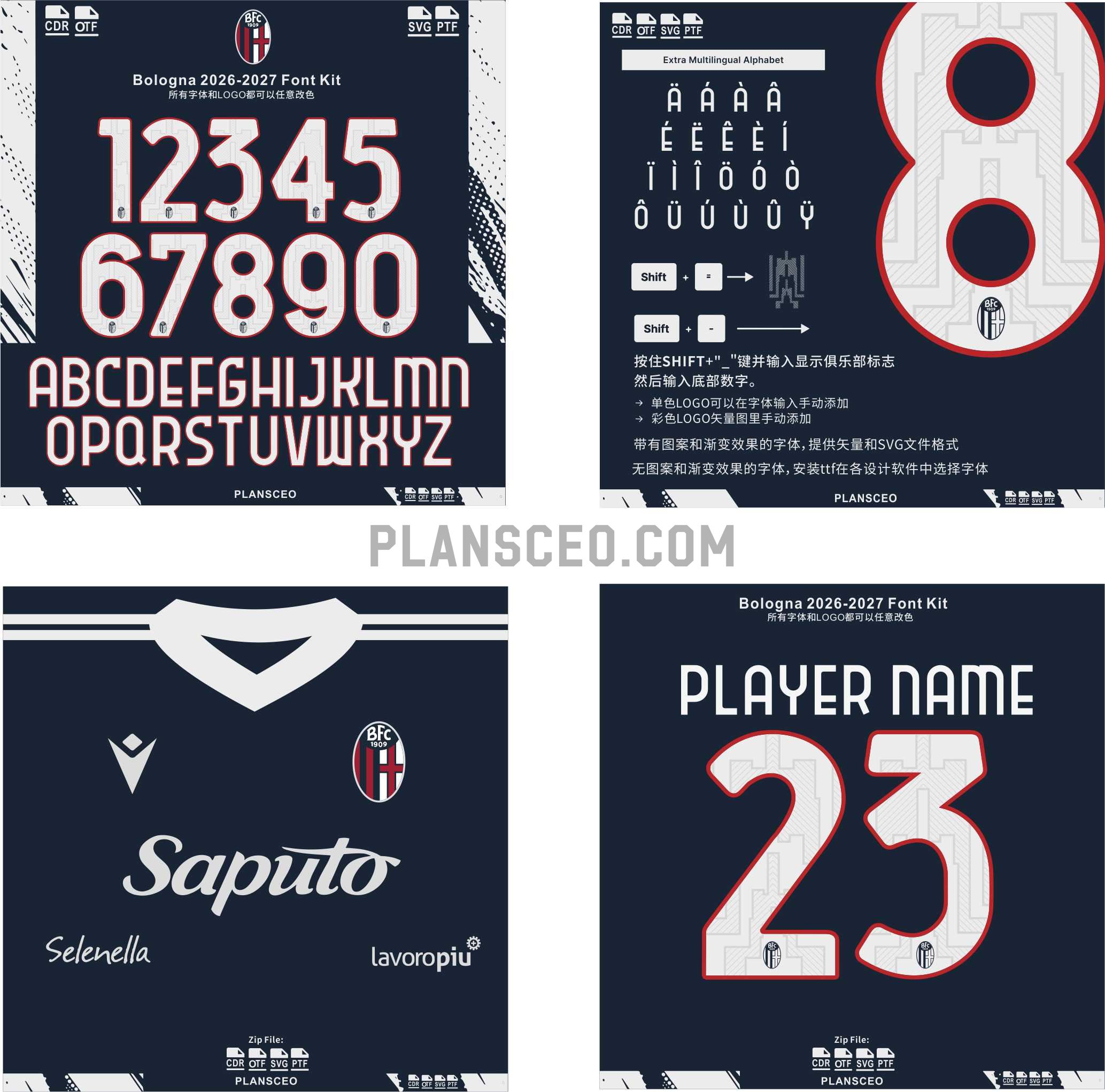 Bologna 2026-2027 Font Kit