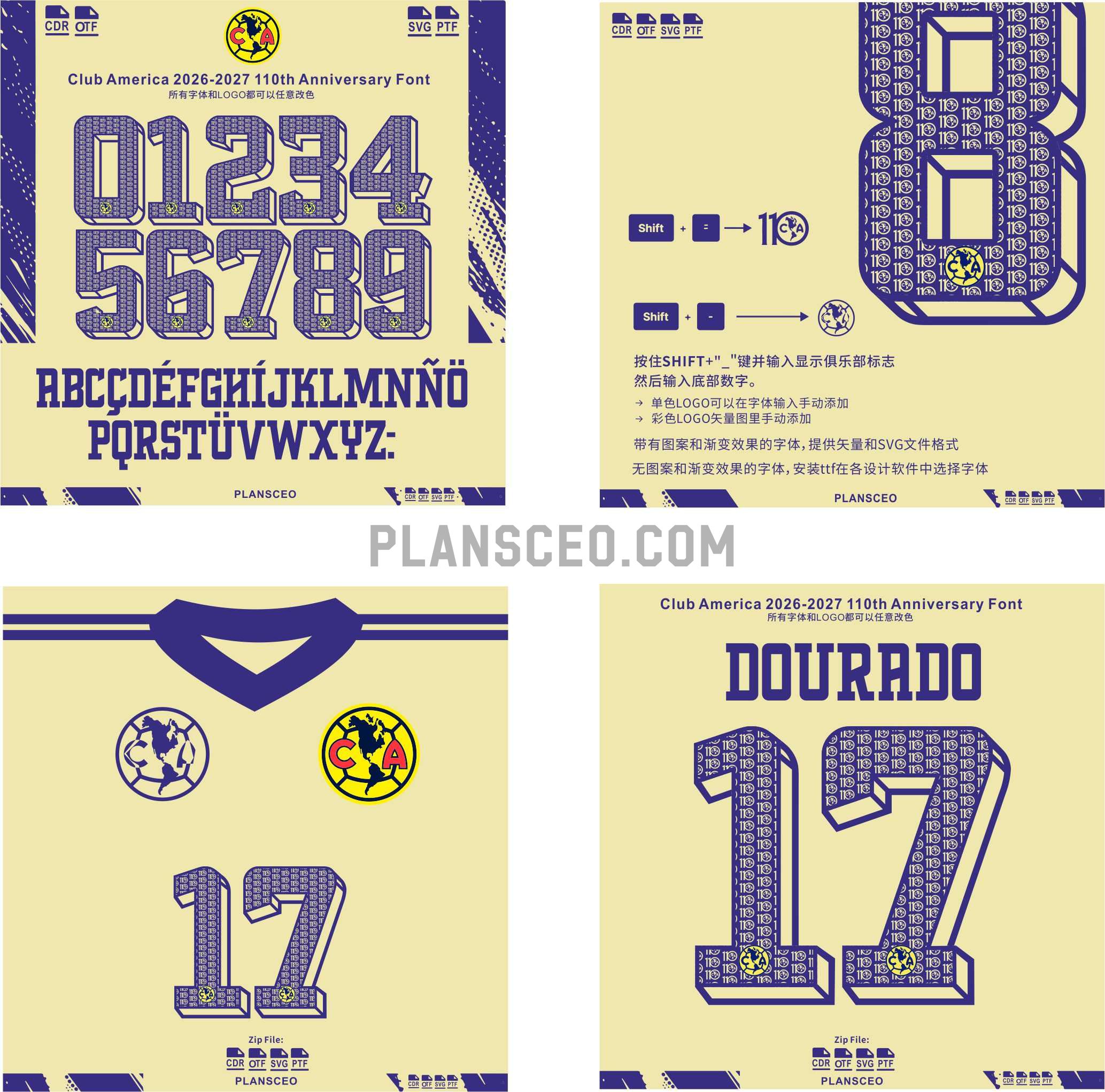 Club America 2026-2027 110th Anniversary Font