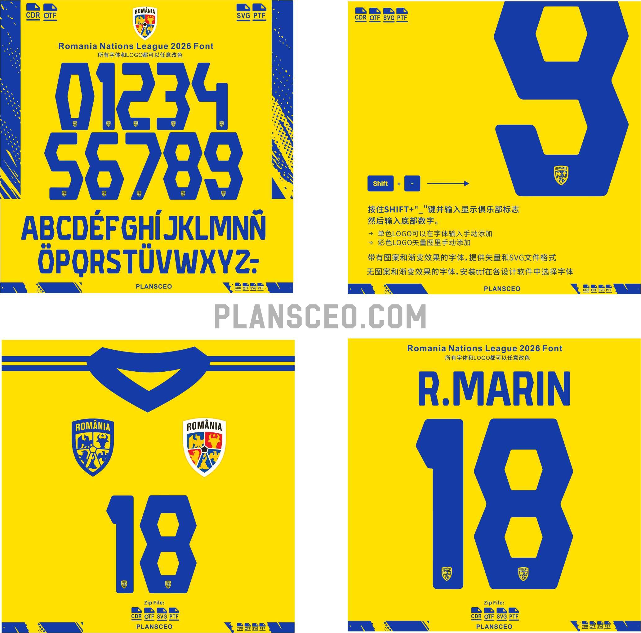 Romania Nations League 2026 Font