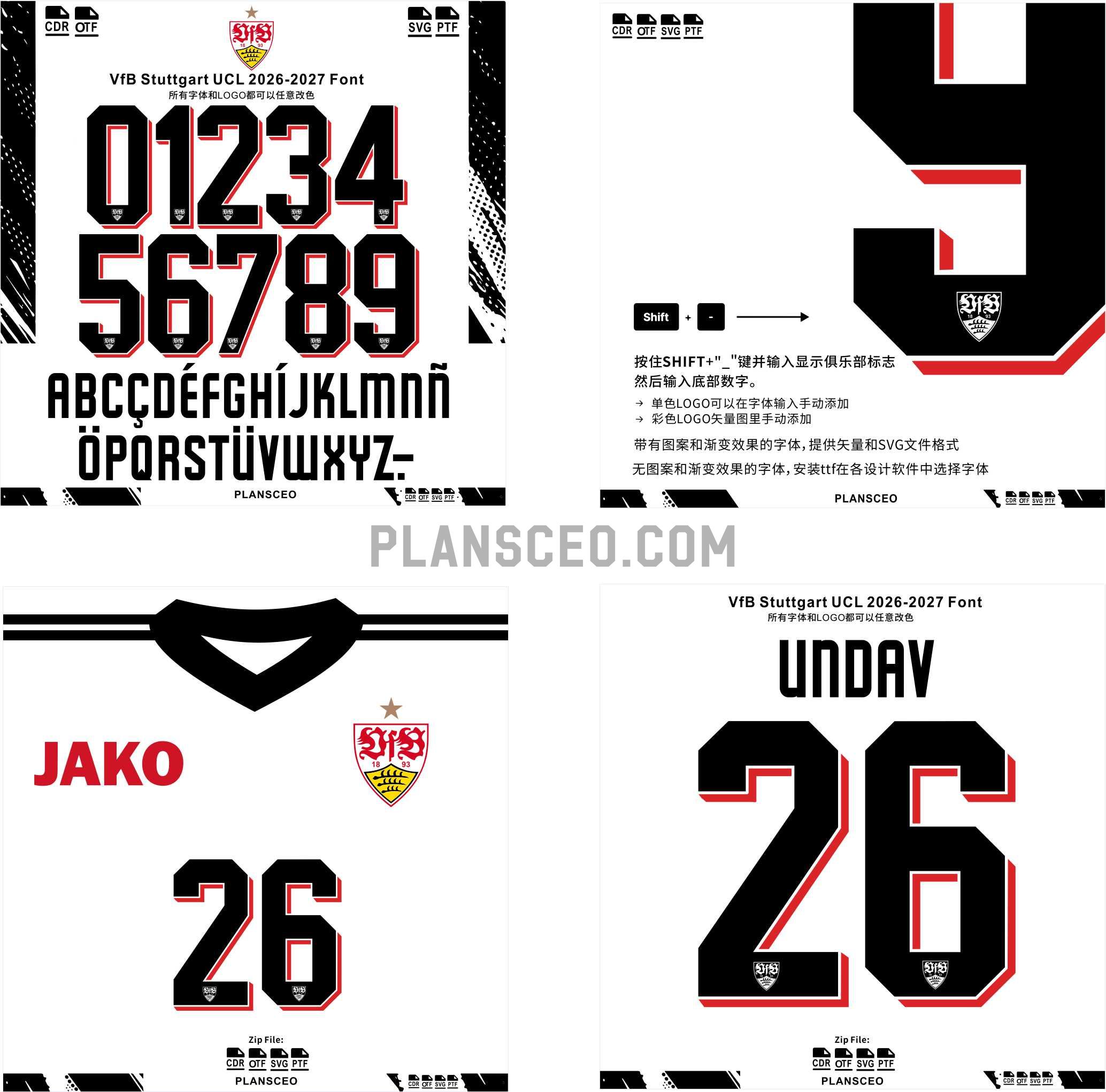 VfB Stuttgart UCL 2026-2027 Font